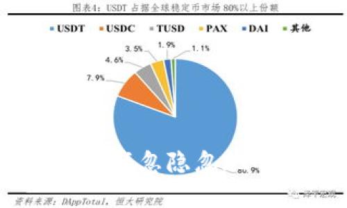### tpWallet资产忽隐忽现的含义及解决方法