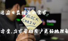 以太坊钱包区块更新慢的