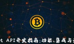 tpWallet API开发指南：功能